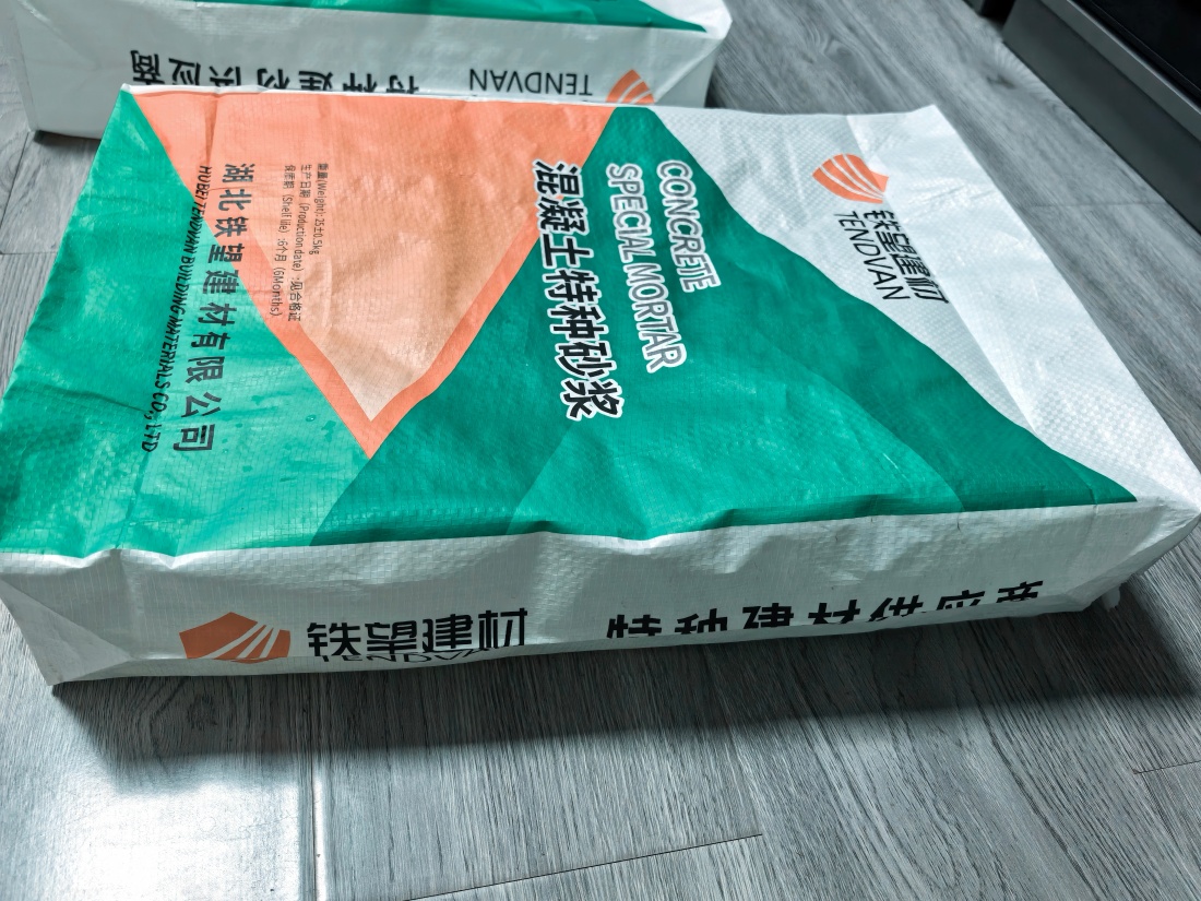 梨树抗裂密实剂