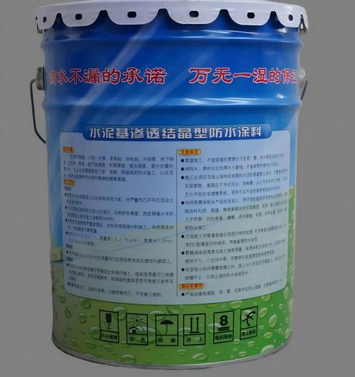梨树水泥基渗透结晶防水涂料